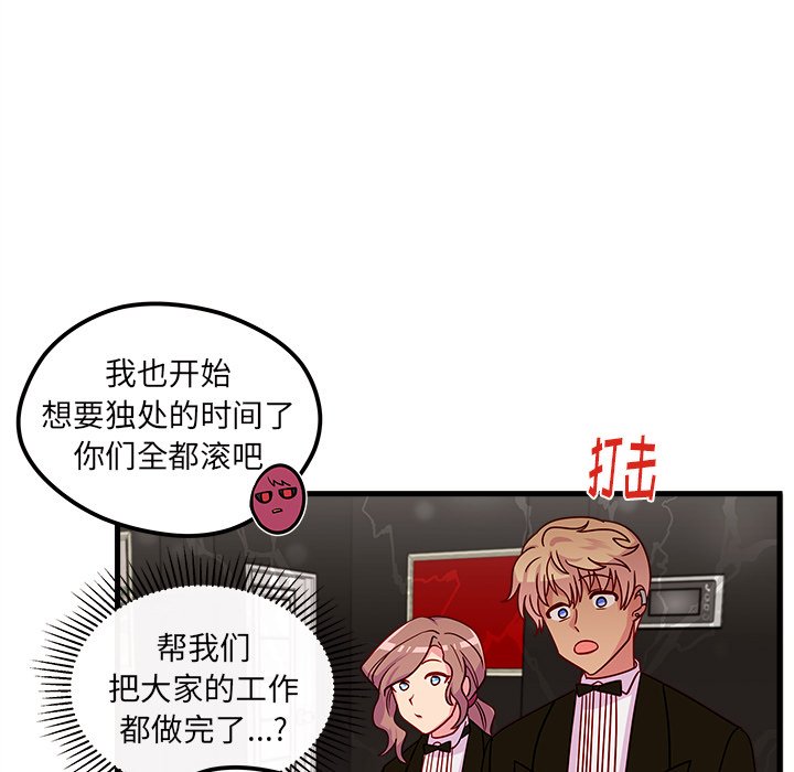 第30話 - 第91张
