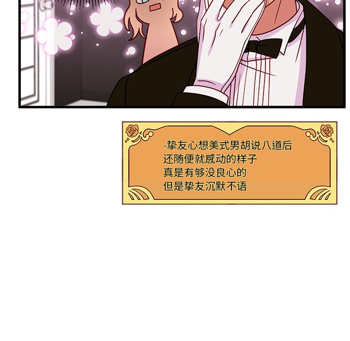 第30話 - 第93张