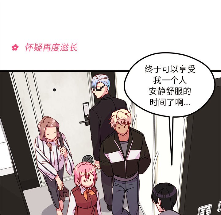 第30話 - 第94张