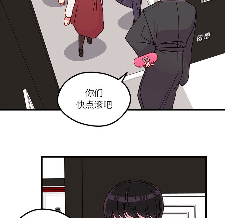 第30話 - 第95张