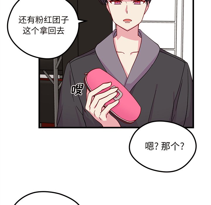 第30話 - 第96张