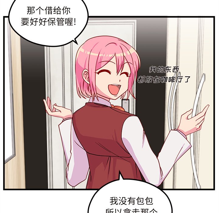 第30話 - 第97张