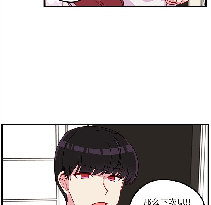 第30話 - 第99张