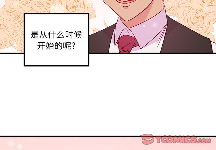 第31話 - 第1张