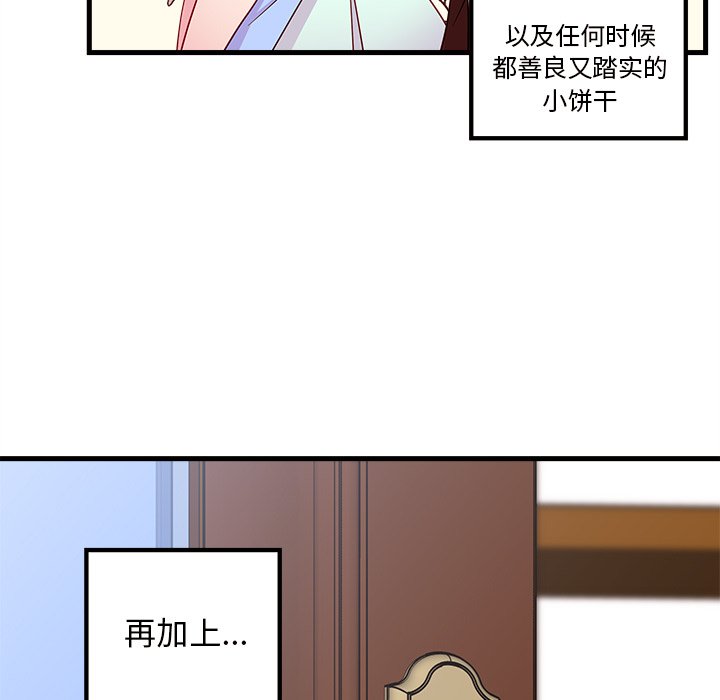 第31話 - 第10张