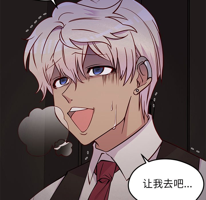第31話 - 第100张