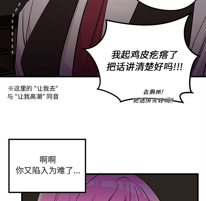 第31話 - 第101张
