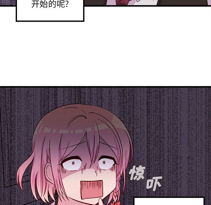 第31話 - 第104张