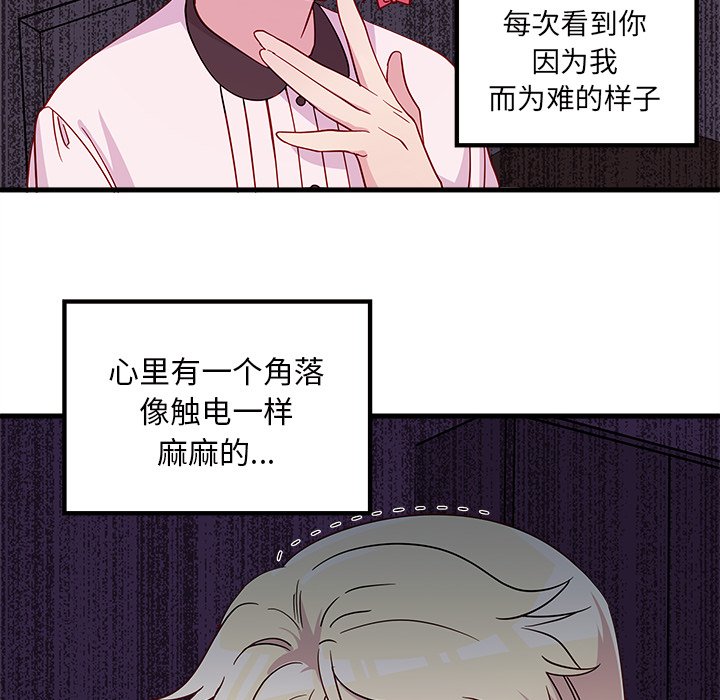第31話 - 第105张