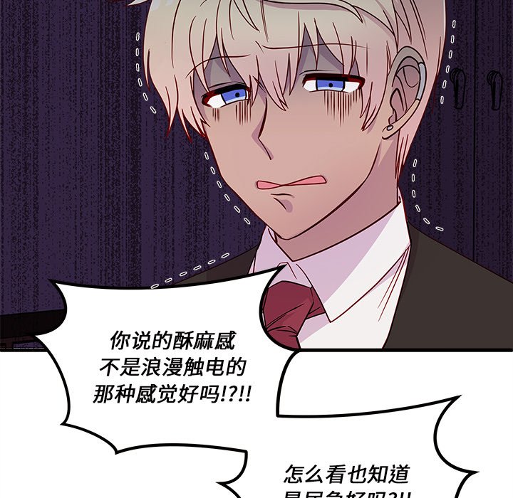 第31話 - 第106张
