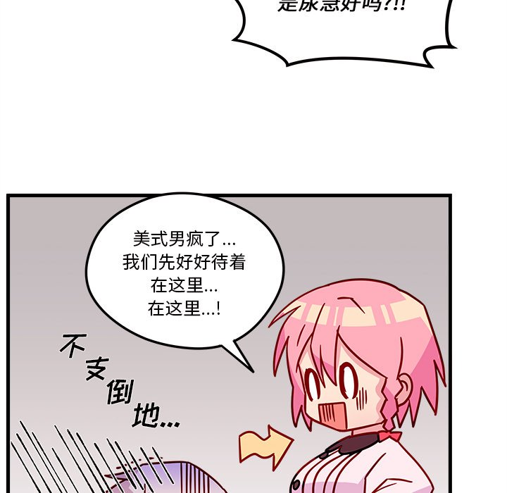 第31話 - 第107张