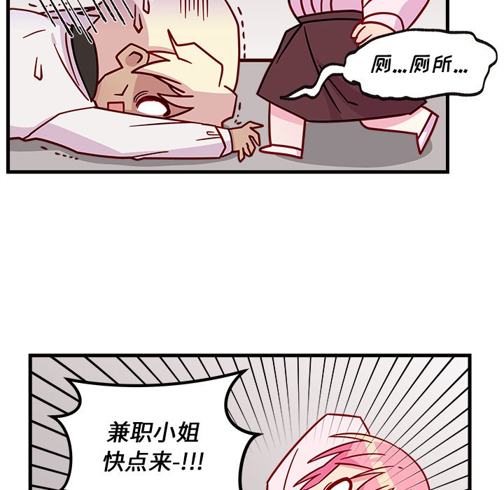 第31話 - 第108张