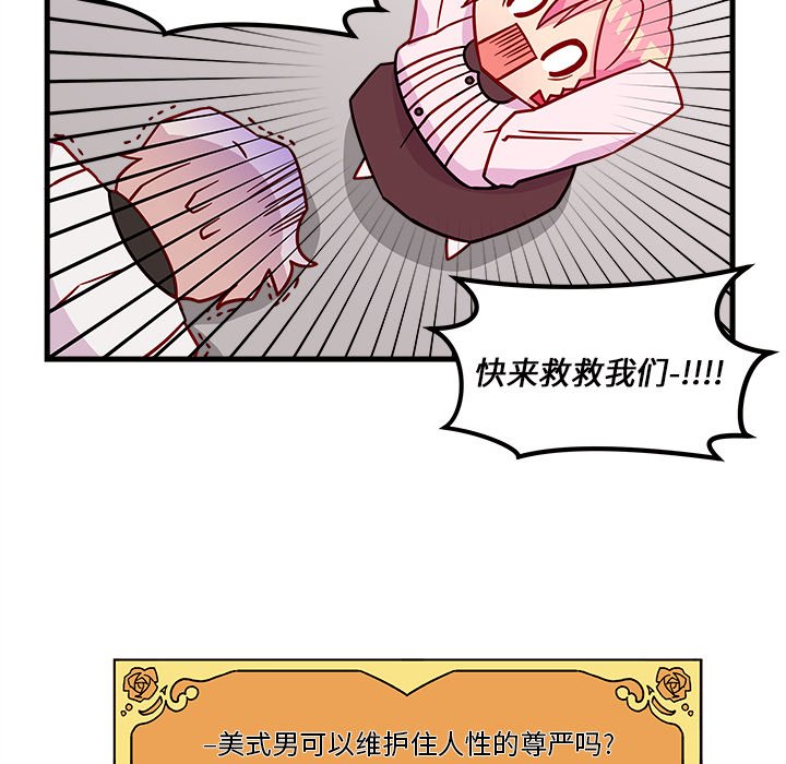 第31話 - 第109张