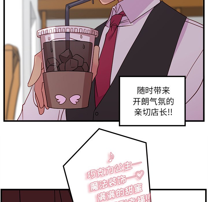 第31話 - 第13张