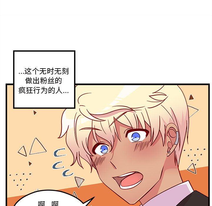 第31話 - 第16张