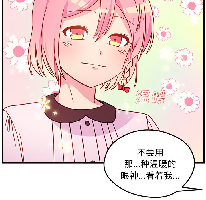 第31話 - 第18张