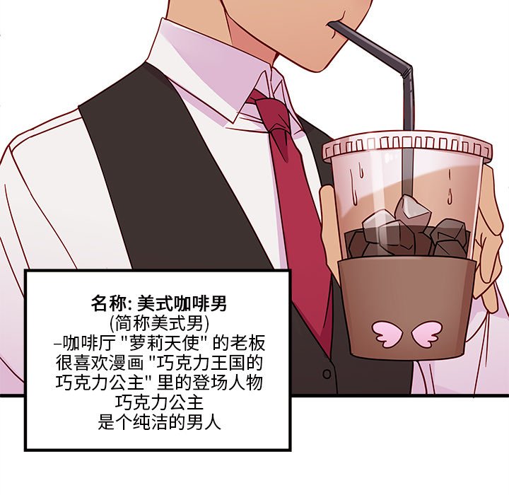 第31話 - 第20张
