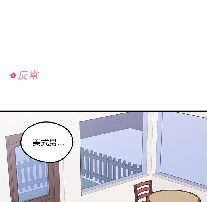 第31話 - 第21张