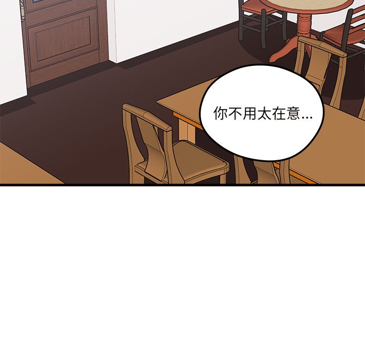 第31話 - 第22张