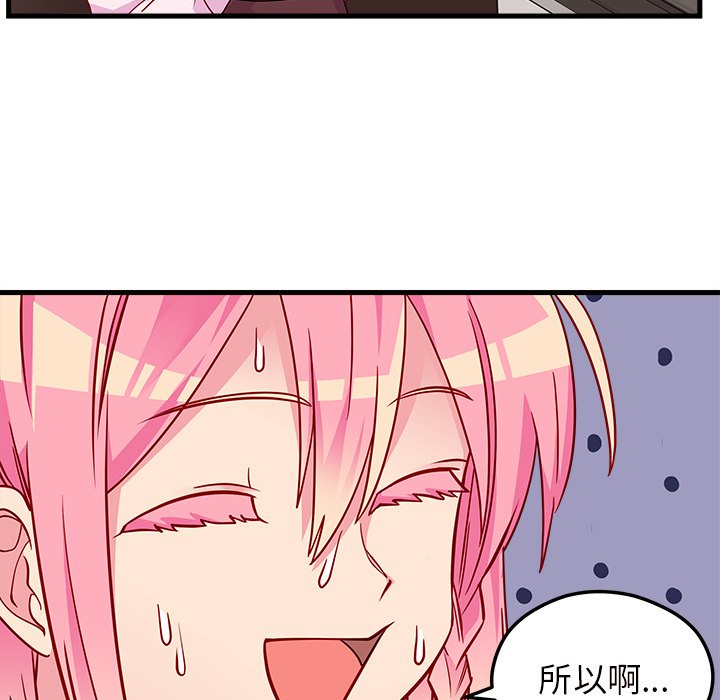 第31話 - 第24张