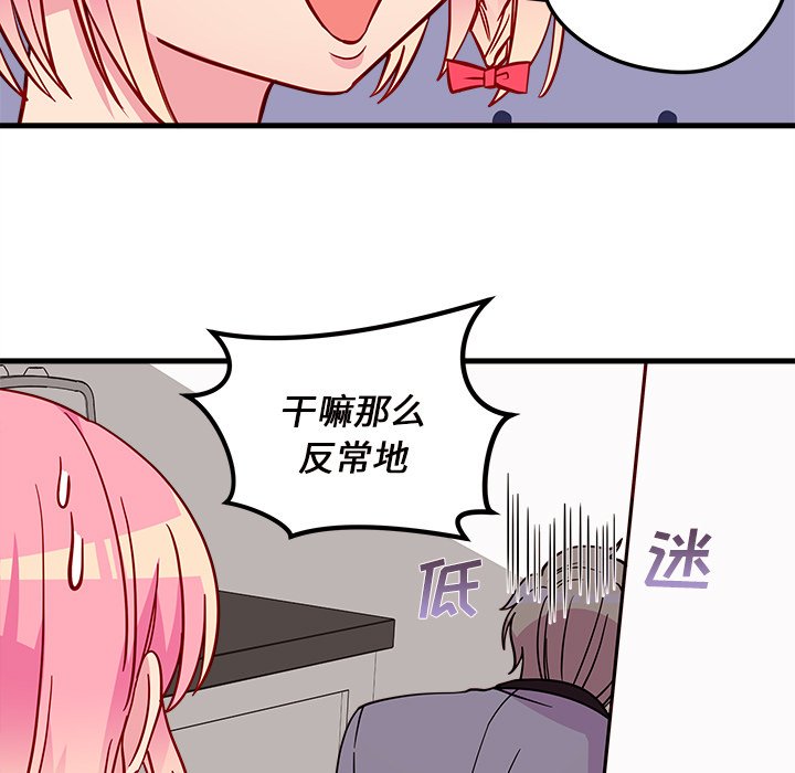 第31話 - 第25张