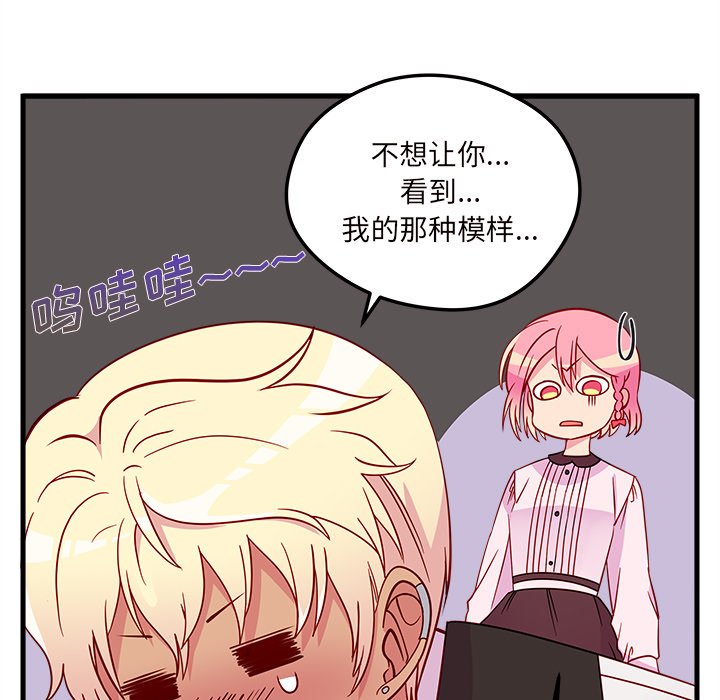 第31話 - 第27张