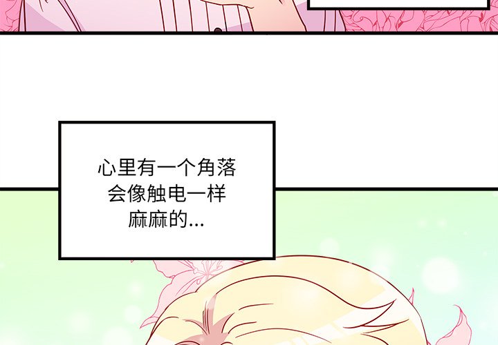 第31話 - 第3张