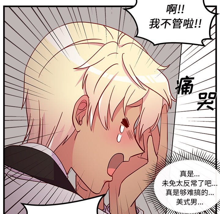 第31話 - 第31张