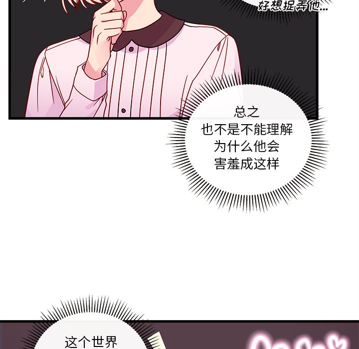 第31話 - 第33张