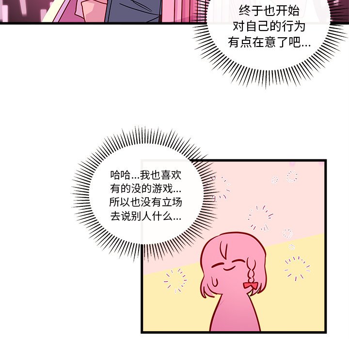 第31話 - 第35张