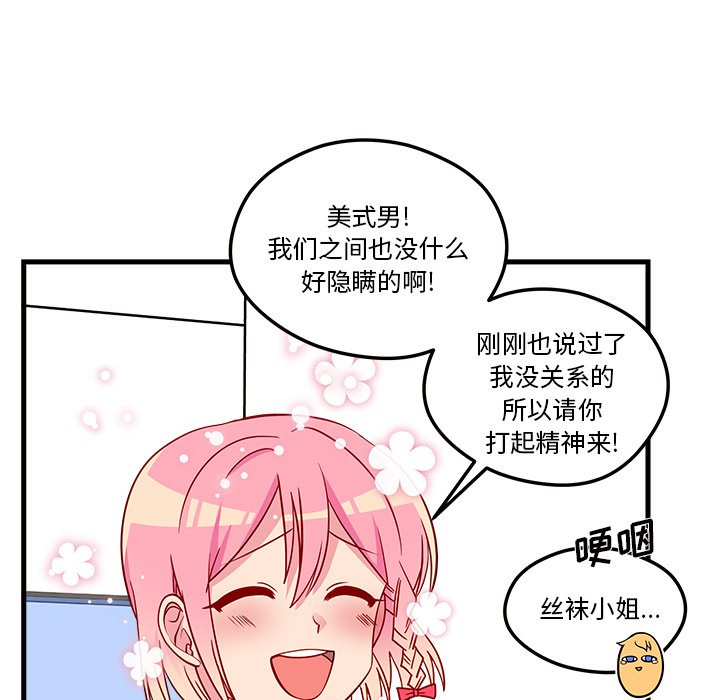 第31話 - 第36张