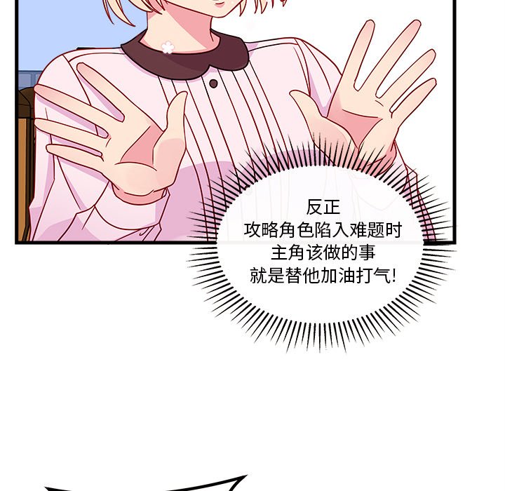 第31話 - 第37张