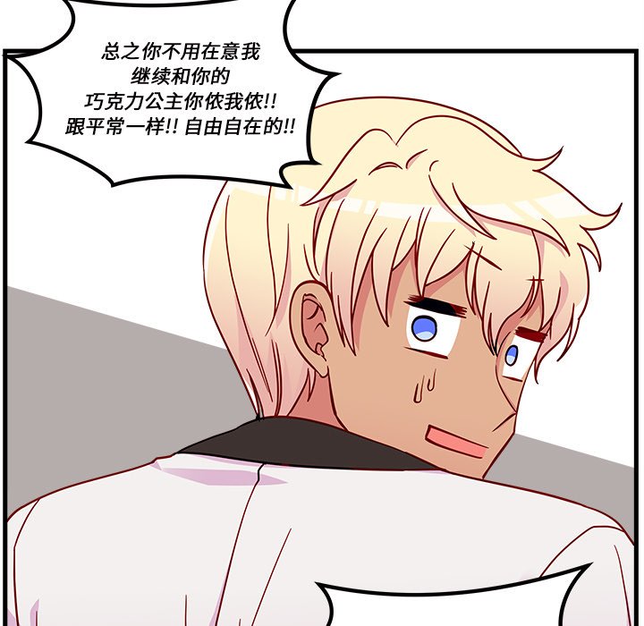 第31話 - 第38张