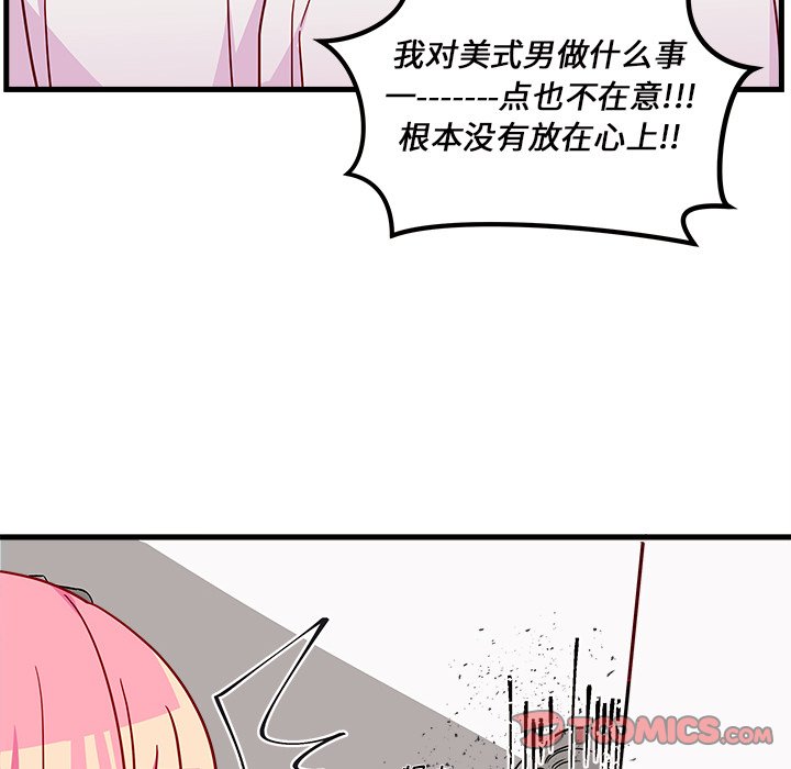 第31話 - 第39张