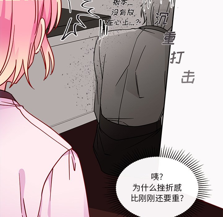 第31話 - 第40张