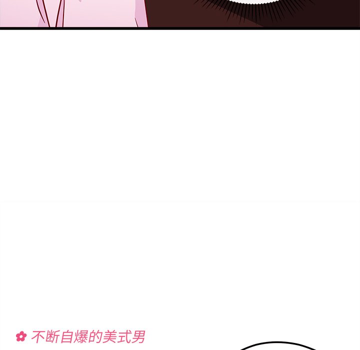 第31話 - 第41张
