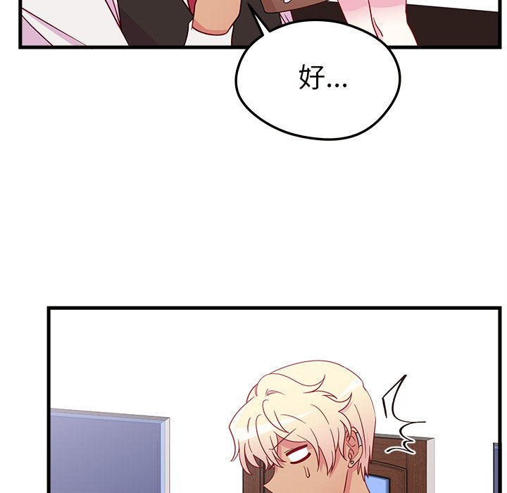 第31話 - 第43张