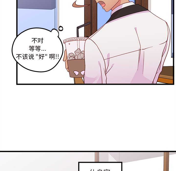 第31話 - 第44张