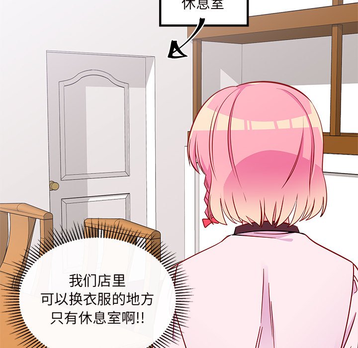 第31話 - 第45张