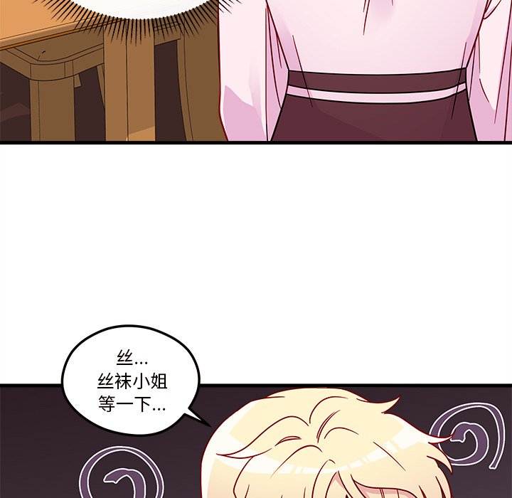第31話 - 第46张