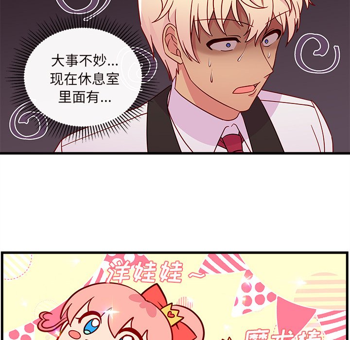 第31話 - 第47张