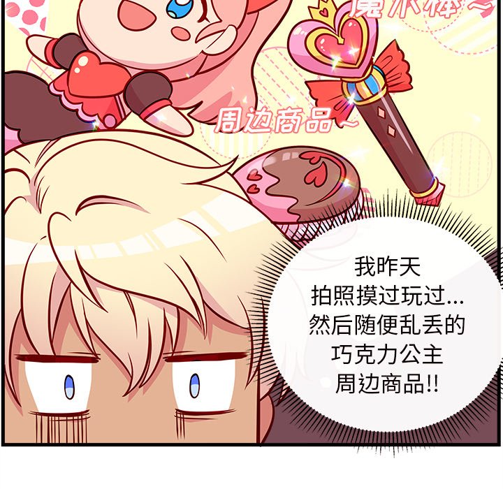 第31話 - 第48张
