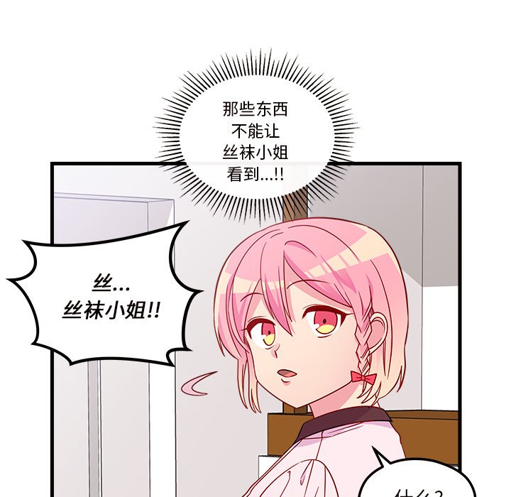 第31話 - 第49张