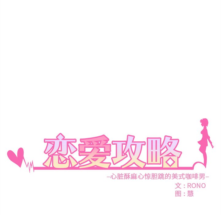 第31話 - 第5张