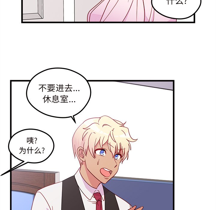 第31話 - 第50张