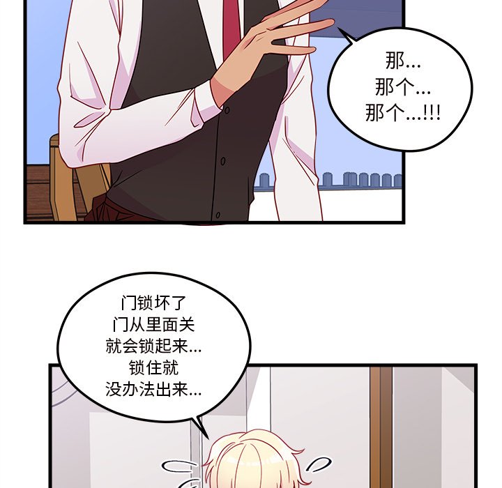 第31話 - 第51张