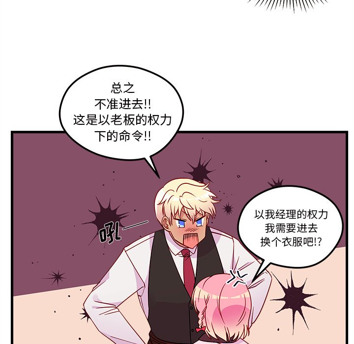 第31話 - 第53张