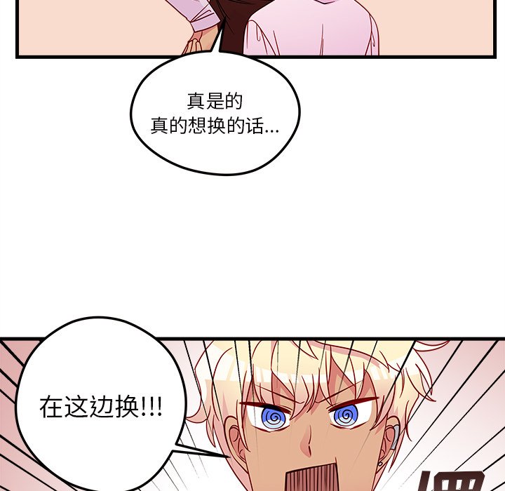 第31話 - 第54张