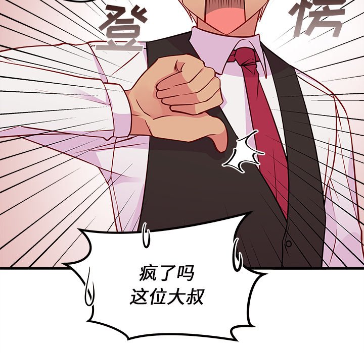 第31話 - 第55张