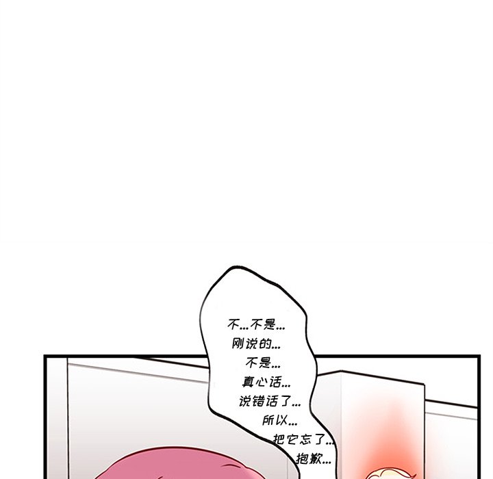 第31話 - 第56张